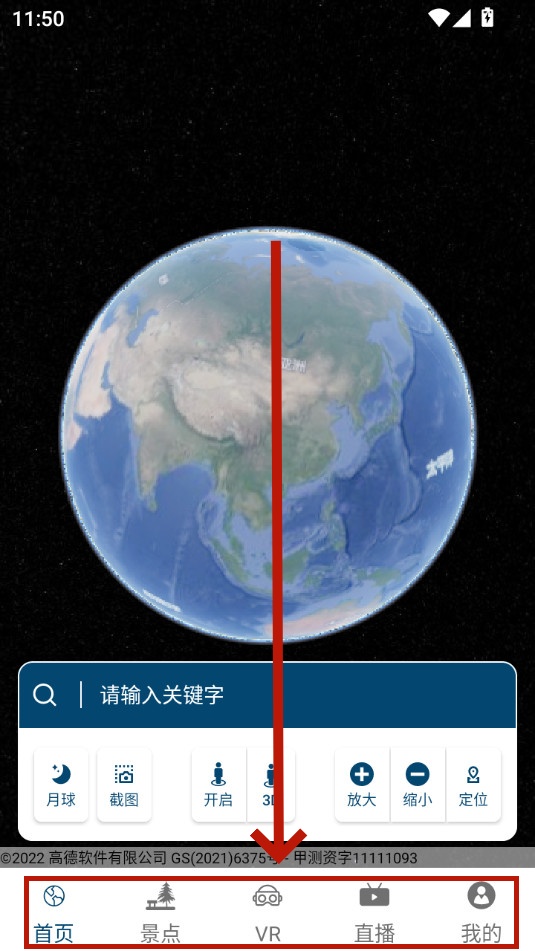 ��ά����־�������ͼapp