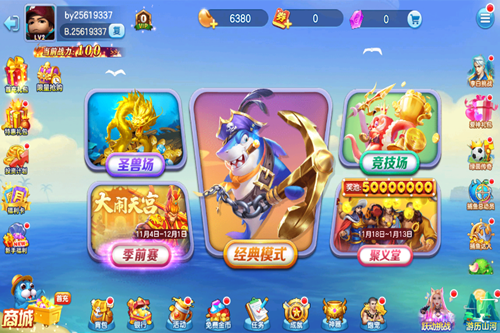 百易科技街机金蟾旧版官方版 百易科技街机金蟾旧版官方版