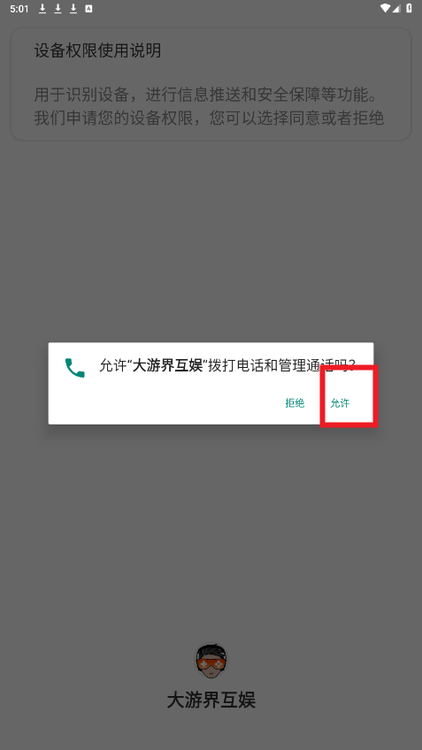 ���ν绥��app