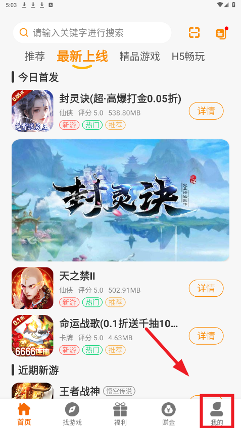 ���ν绥��app