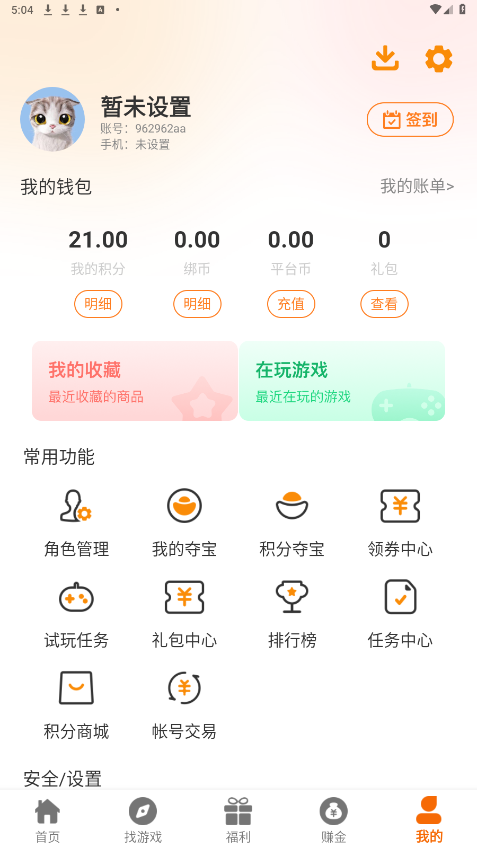 ���ν绥��app