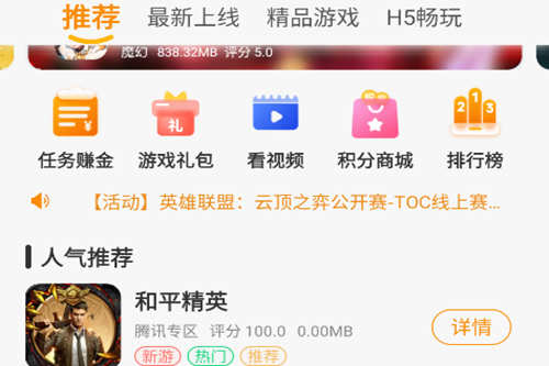 ���ν绥��app