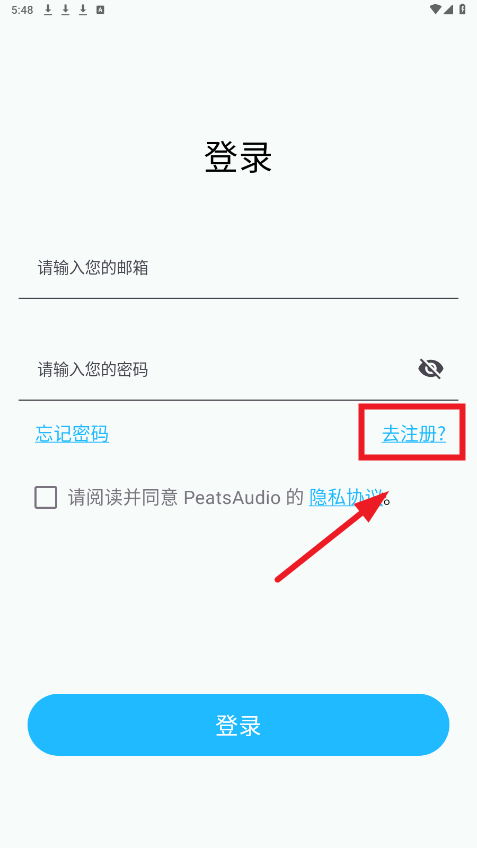 peatsaudio耳机app peatsaudio耳机app