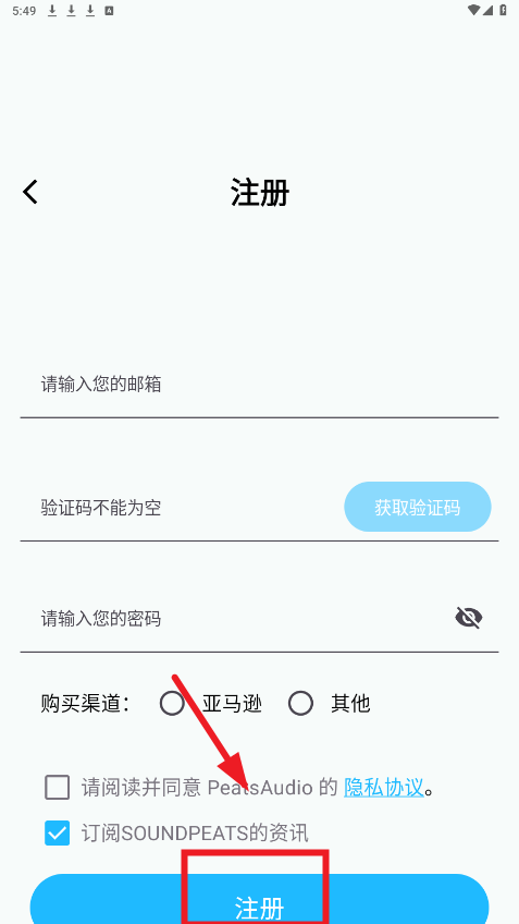 peatsaudio耳机app peatsaudio耳机app