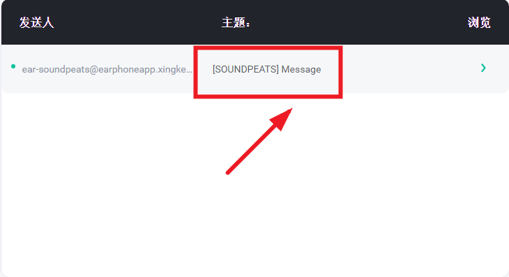 peatsaudio耳机app peatsaudio耳机app