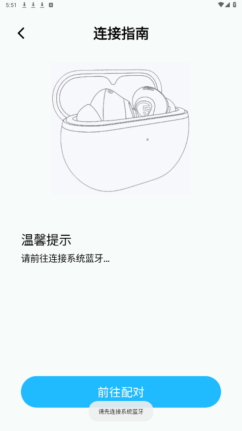 peatsaudio耳机app peatsaudio耳机app