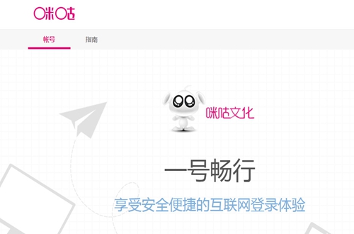 咪咕音乐app官方 咪咕音乐app官方