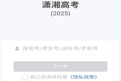 ����߿�app