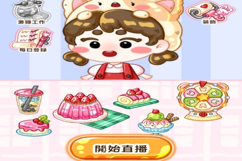 果冻大师(糖葫芦达人玩法) 果冻大师(糖葫芦达人玩法)