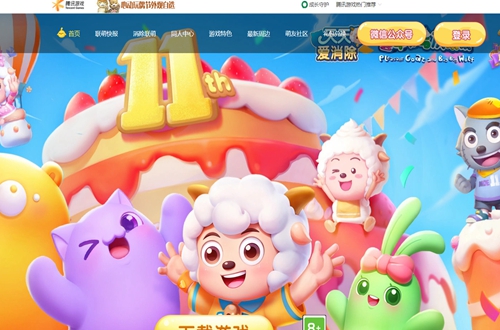 天天爱消除2023新版本手游 天天爱消除2023新版本手游