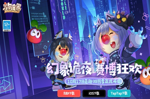 摩尔庄园手机版 摩尔庄园手机版