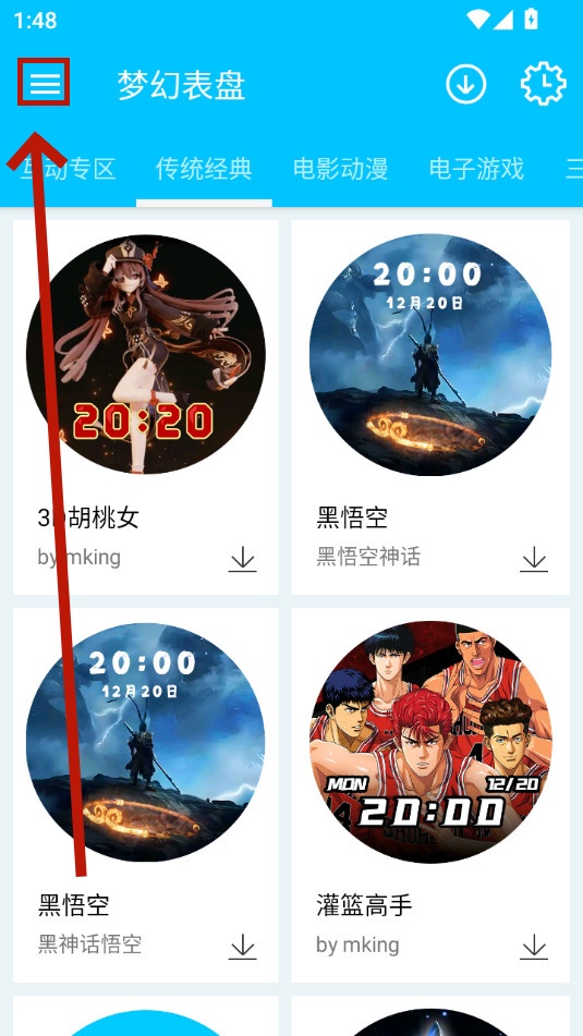 �λñ���app