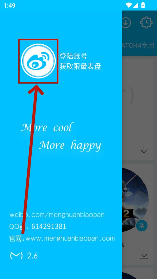 �λñ���app