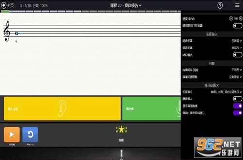 EarMaster��׿���İ�