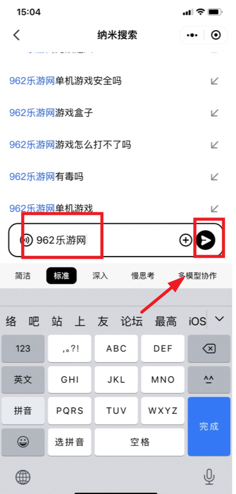 纳米搜索app 纳米搜索app