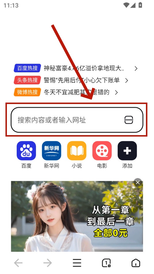 ���������app