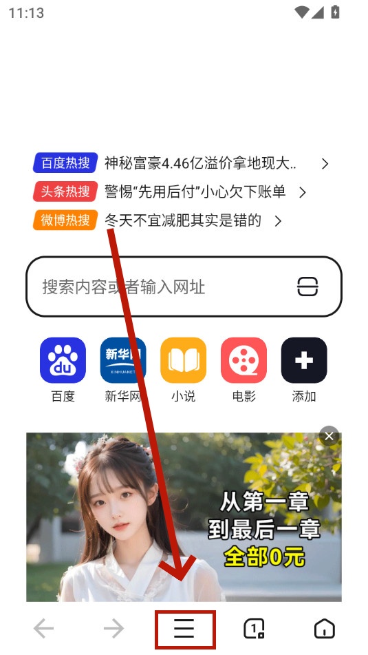 ���������app