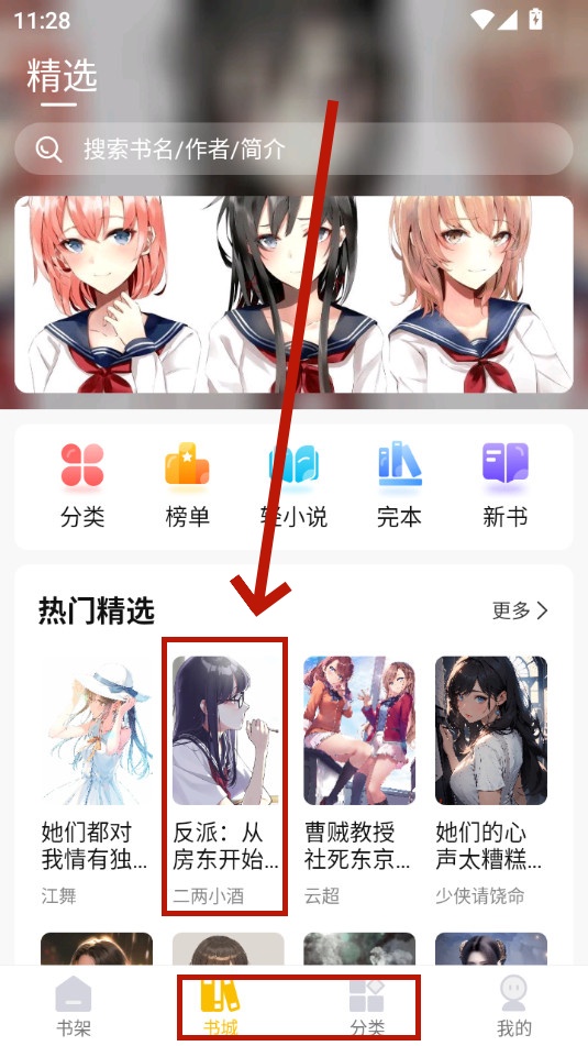 麦穗小说app 麦穗小说app