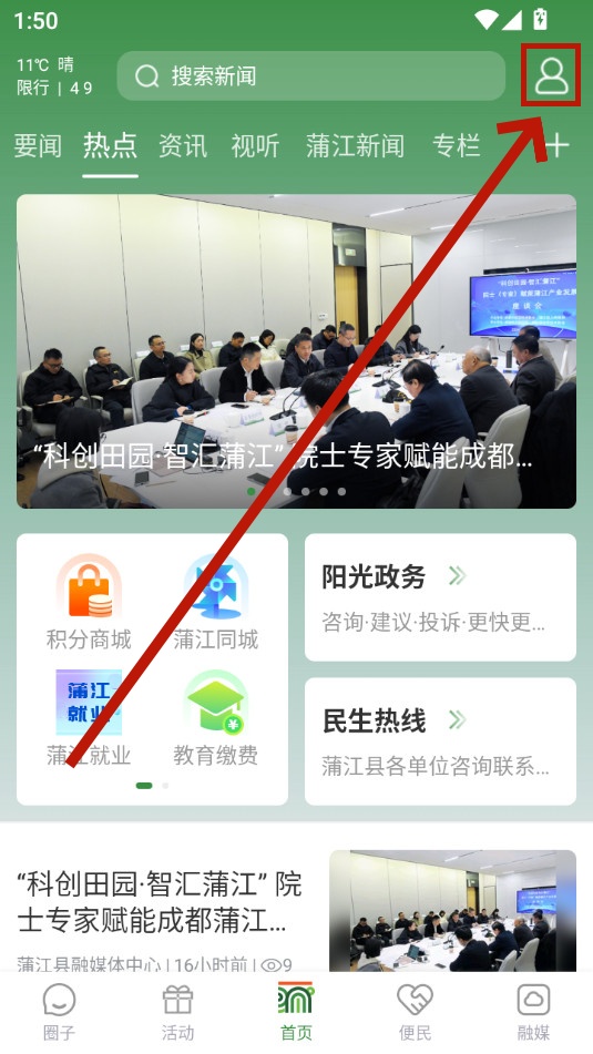 �ѽ�����app