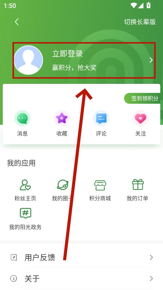 �ѽ�����app
