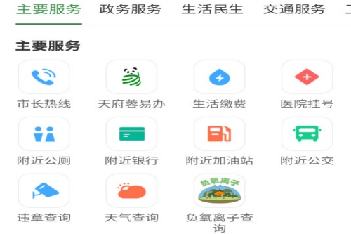 �ѽ�����app