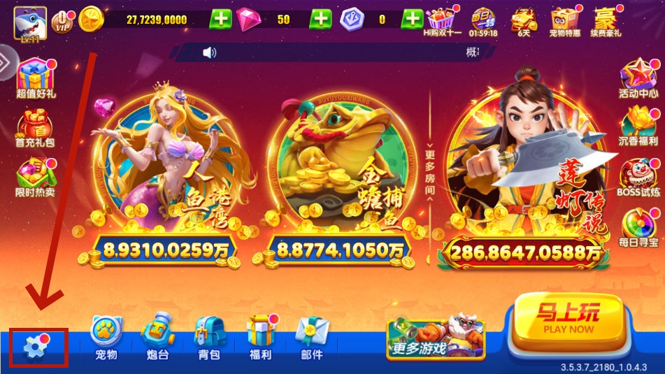 ���ֲ���3d�ٷ����氲׿