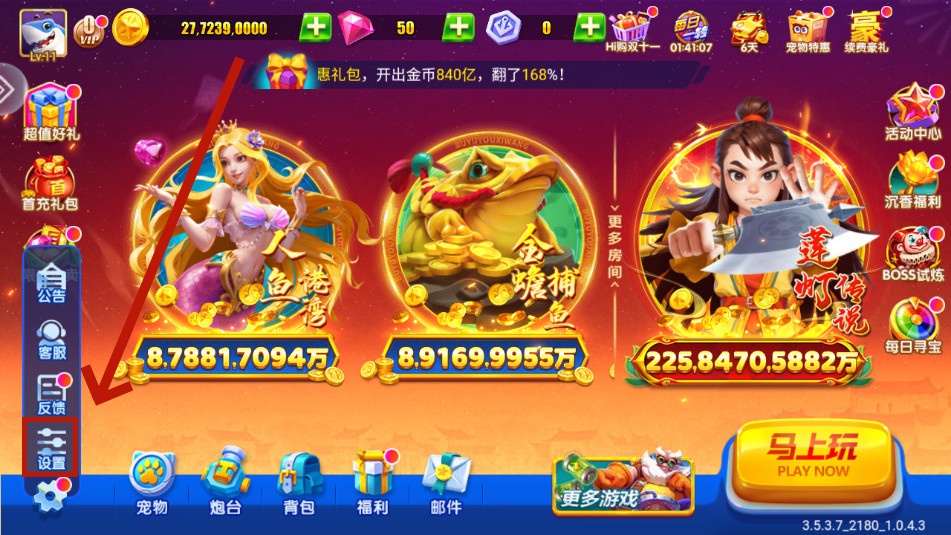 ���ֲ���3d�ٷ����氲׿