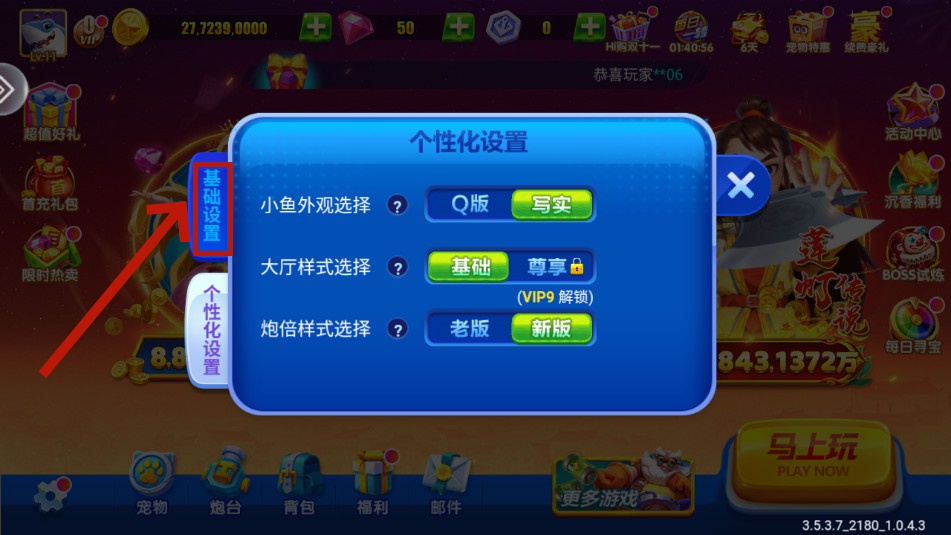 ���ֲ���3d�ٷ����氲׿