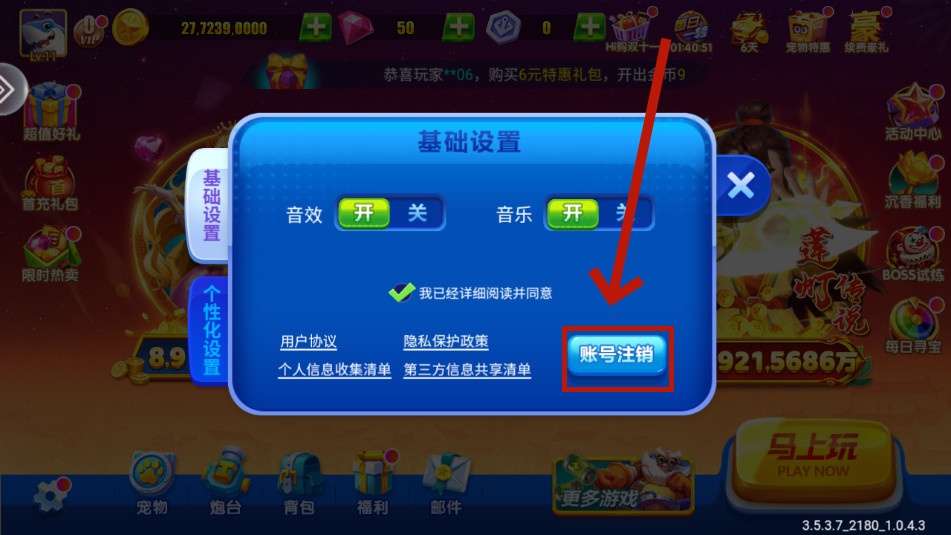 ���ֲ���3d�ٷ����氲׿