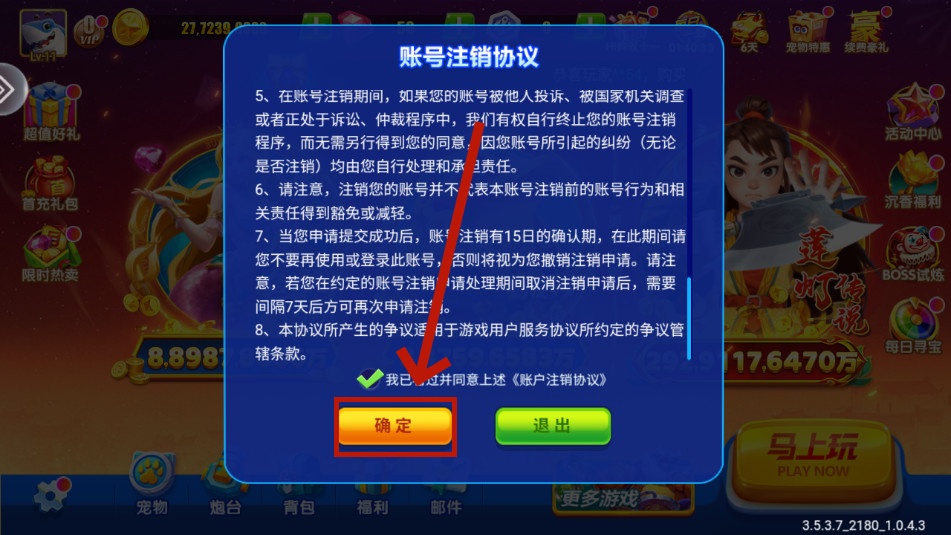 ���ֲ���3d�ٷ����氲׿