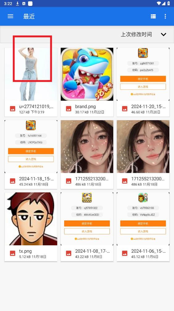 weshop唯象app weshop唯象app