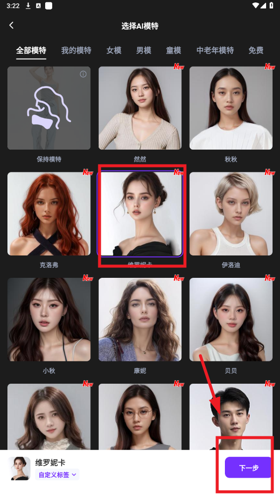weshop唯象app weshop唯象app