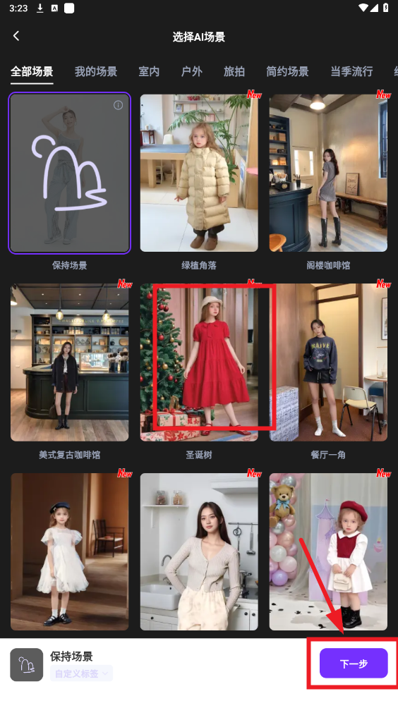 weshop唯象app weshop唯象app
