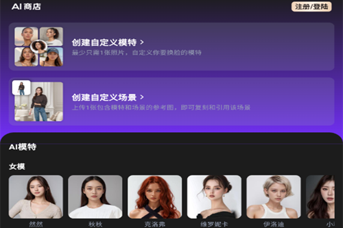 weshop唯象app weshop唯象app
