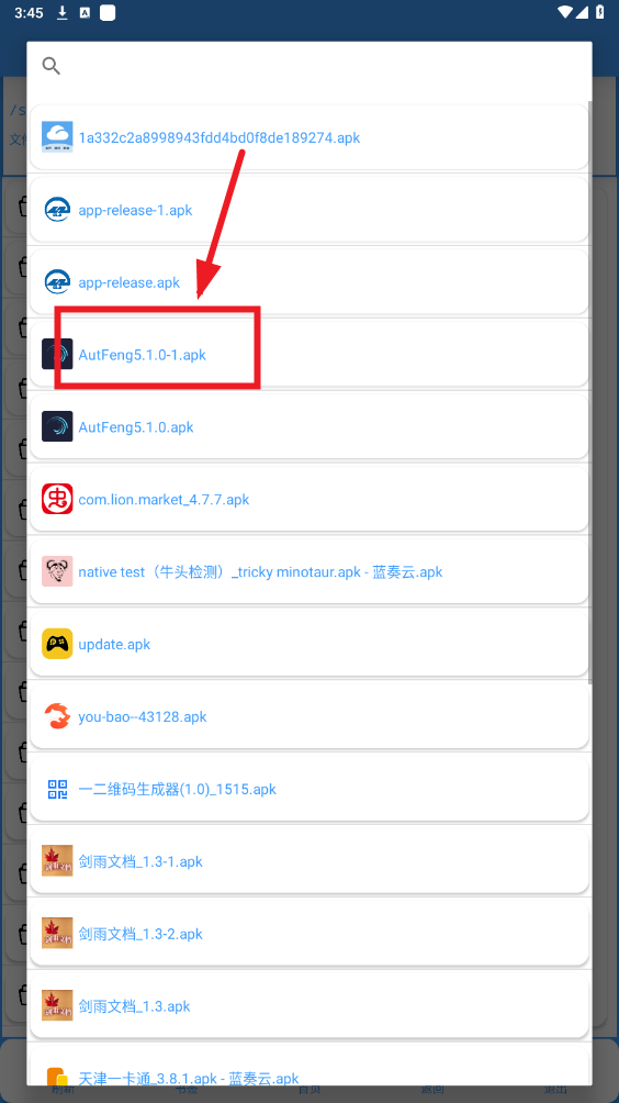 APKȥǩpro��׿��
