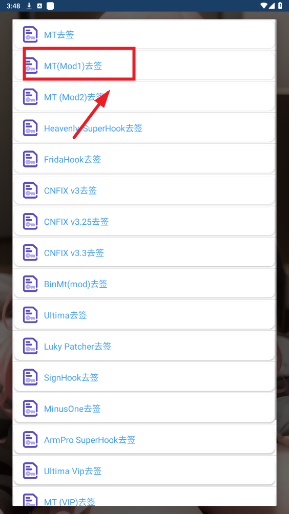 APKȥǩpro��׿��