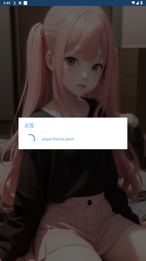APKȥǩpro��׿��