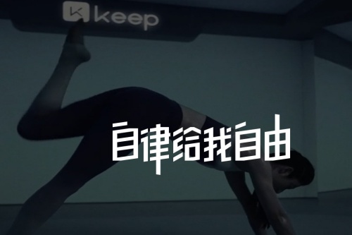 Keep����app