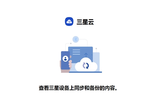 ������samsung cloud platform manager