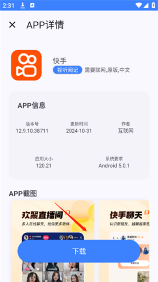 小阳tool 小阳tool