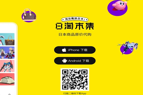�����м�app