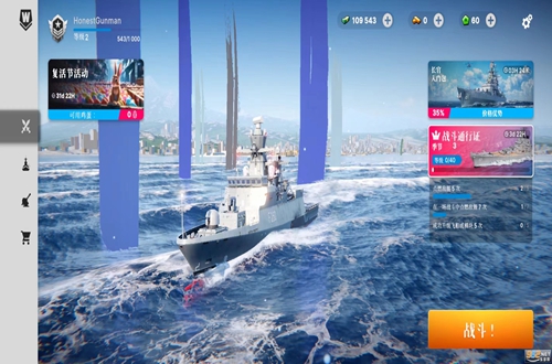 Warships Mobileս���ƶ�2�ٷ�����