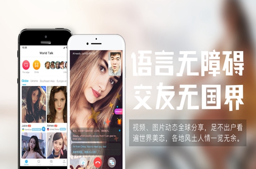 WorldTalk���ʽ���APP