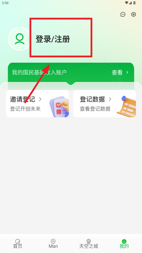 manup官方版 manup官方版