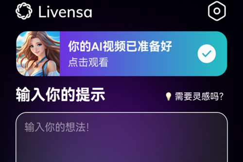 Livensa��Ѱ汾