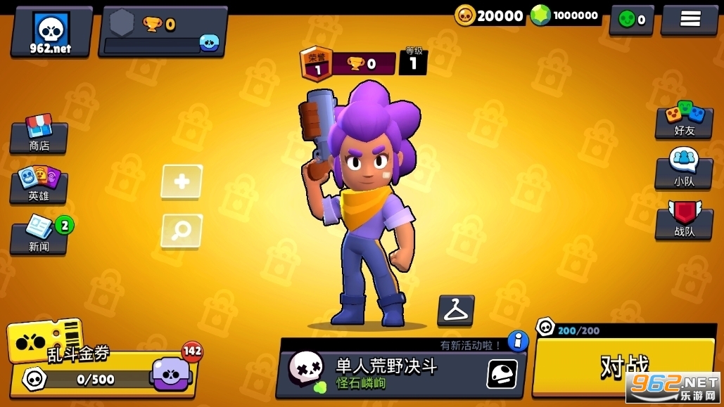 ��Ұ�Ҷ�˽�����°�v59.197��ͼ0