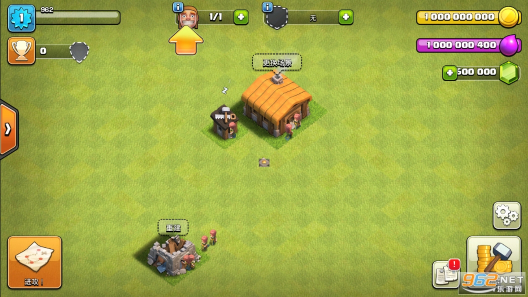 �����ͻ��ʯ��������ƽ��v16.386.9 ���°��ͼ3