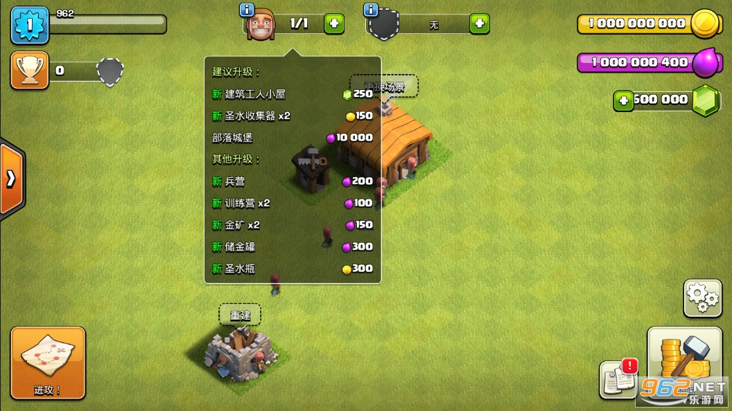 �����ͻ��ʯ��������ƽ��v16.386.9 ���°��ͼ5