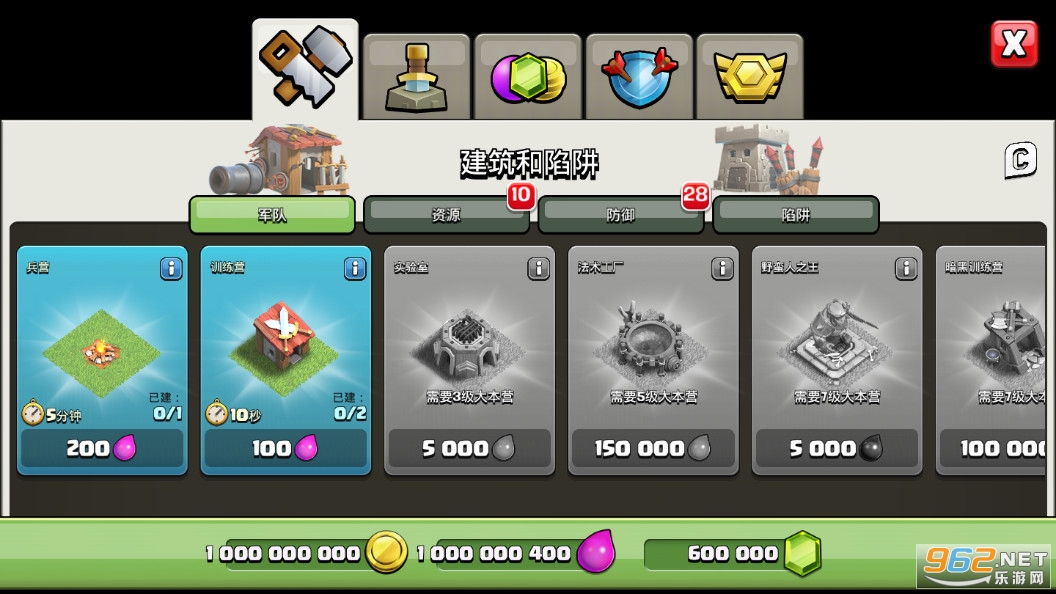 �����ͻ��ʯ��������ƽ��v16.386.9 ���°��ͼ6