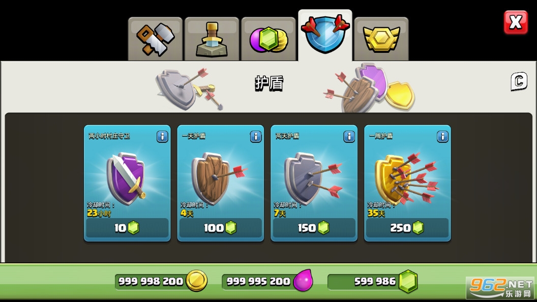 �����ͻ��ʯ��������ƽ��v16.386.9 ���°��ͼ7